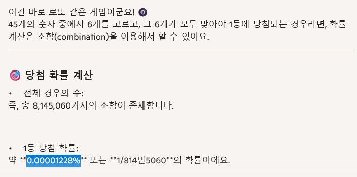니케고수 방송후기_22.png