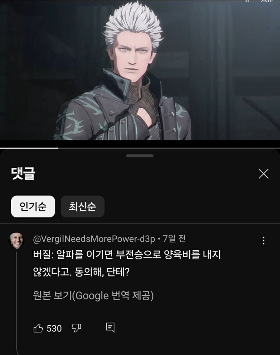 퍼니싱)딸바보 추질_5.jpg