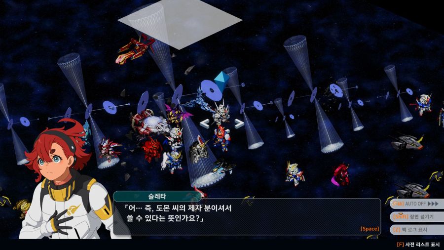 슈로대)슬레타:저게 그 소문으로만 듣던...!_9.jpg