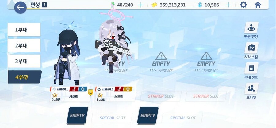 블루아카) 스즈미 생일축하해!_8.jpg