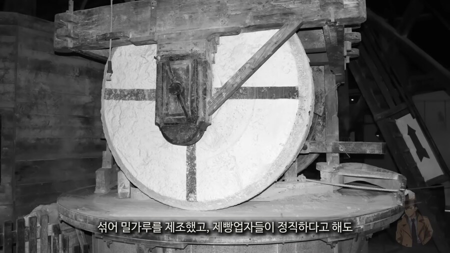 19세기의 초열악한 제빵환경_10.png