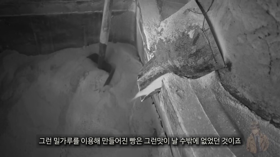 19세기의 초열악한 제빵환경_11.png