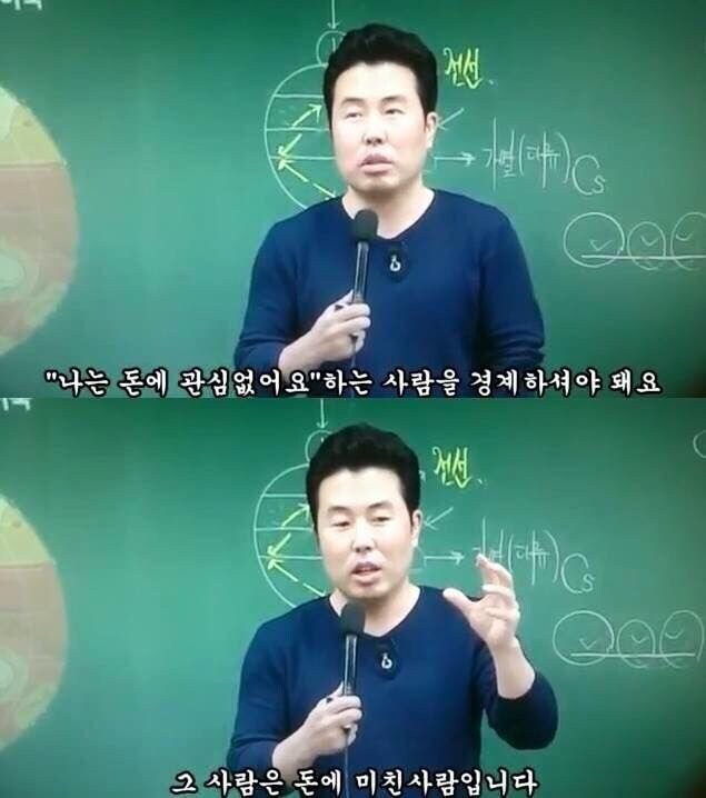 2025년 최고의 기업인의 농담_2.jpg