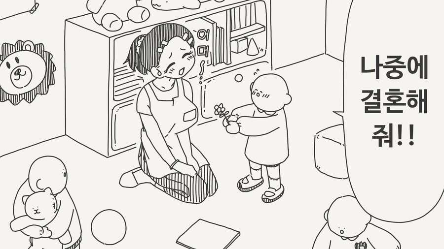 그때쯤이면 아줌마인데?.JPG_1.jpg