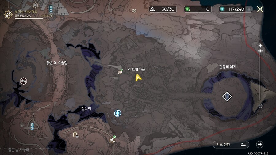 잠꼬대마을의 허상과 대화하는 업적 2개_2.png