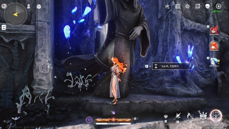 잠꼬대마을의 허상과 대화하는 업적 2개_4.png