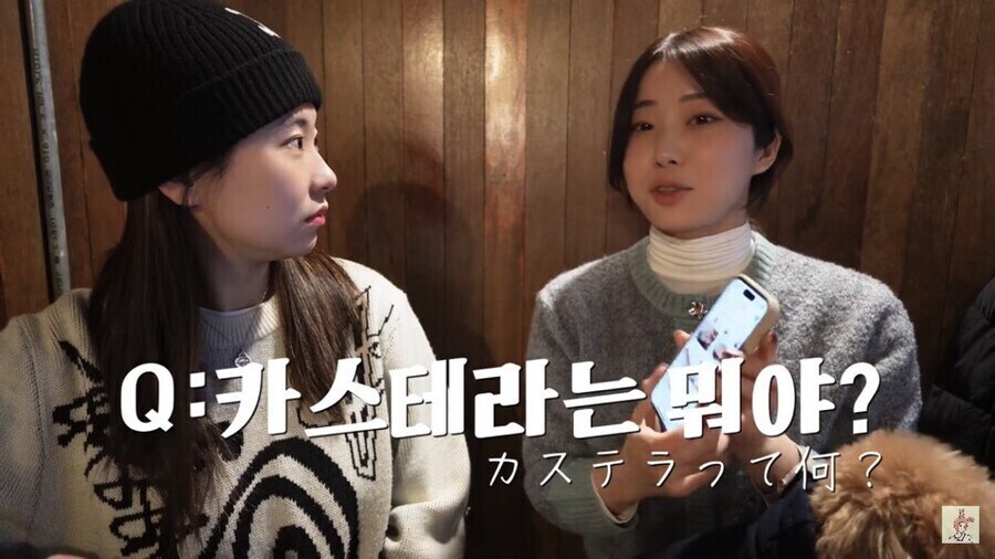 빵에 대한 한국인과 일본인의 인식차이_2.jpg