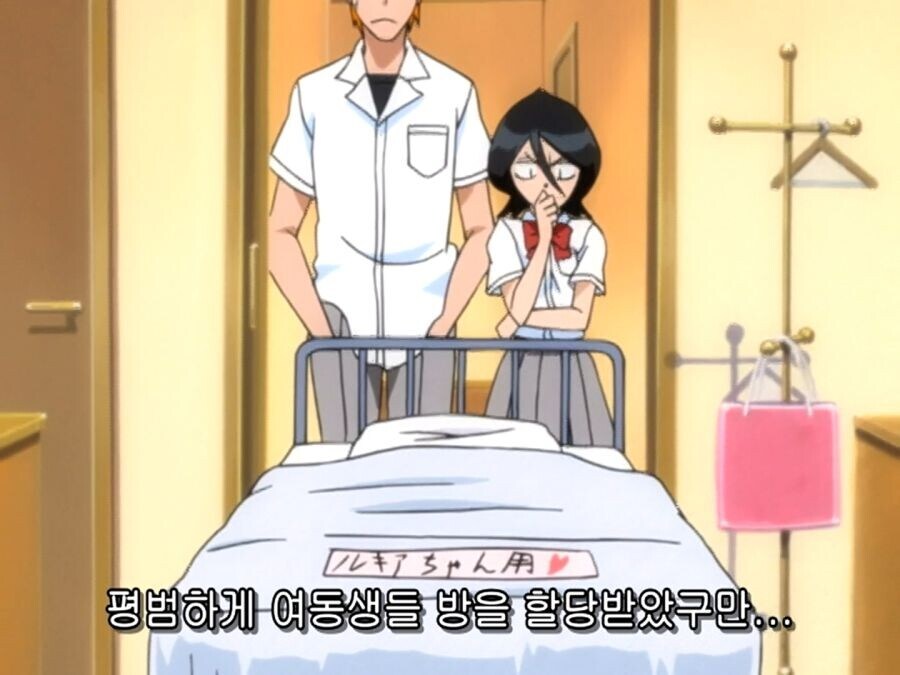 흔한 여사친이 화난 이유_1.jpg