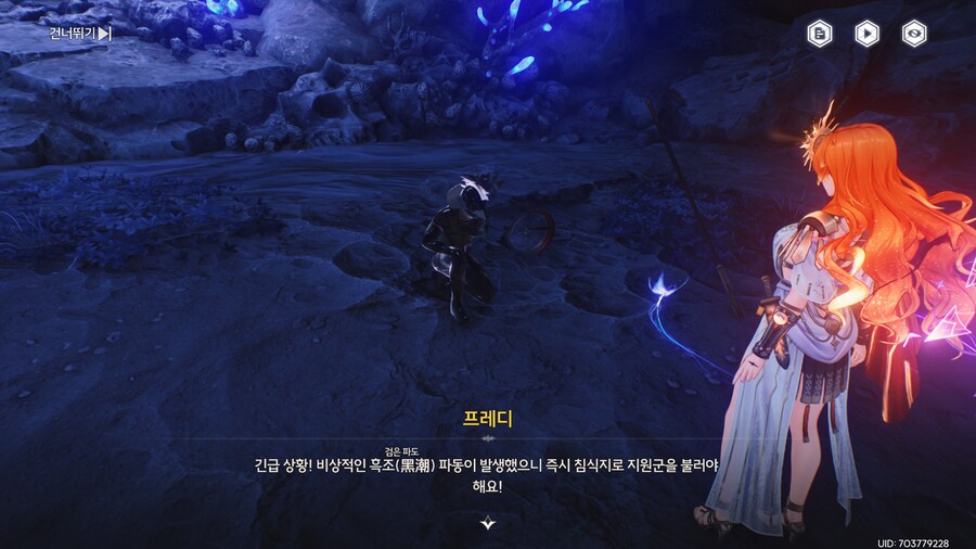 업적 '불후의 영령', '불사끊기' 획득방법_22.png