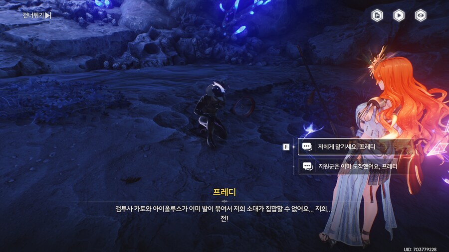 업적 '불후의 영령', '불사끊기' 획득방법_23.png