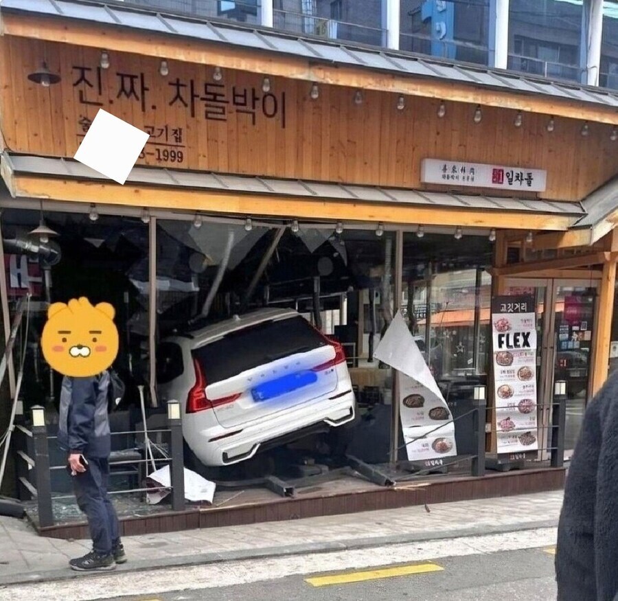 가게컨셉 확고하고만_1.jpg