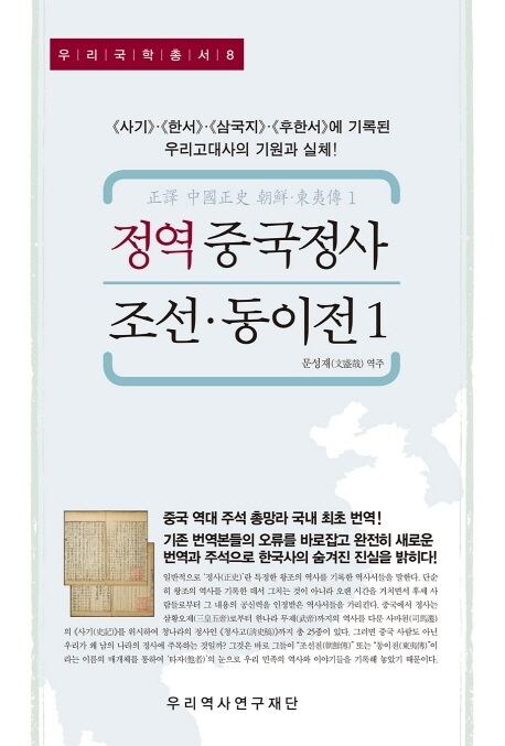 안중근외전 (1919) 포함 한국과 연관된 해외 공개작들 (스압 주의)_1.jpg