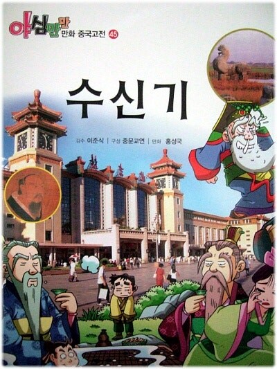 안중근외전 (1919) 포함 한국과 연관된 해외 공개작들 (스압 주의)_2.jpg