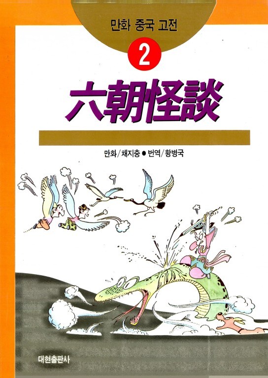안중근외전 (1919) 포함 한국과 연관된 해외 공개작들 (스압 주의)_3.jpg