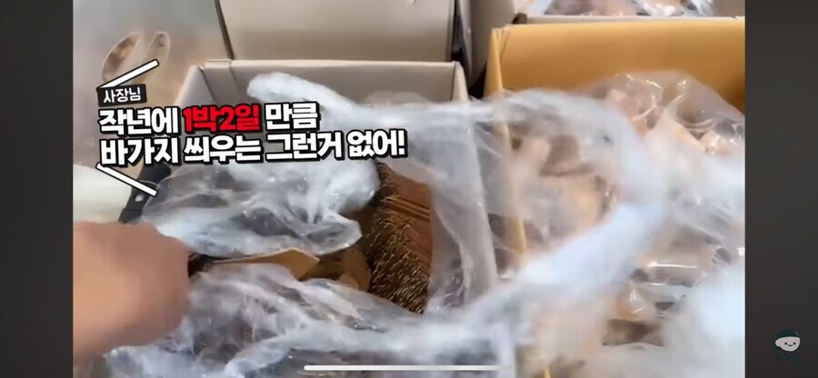 과자가게 무전취식하는 할머니_9.jpg