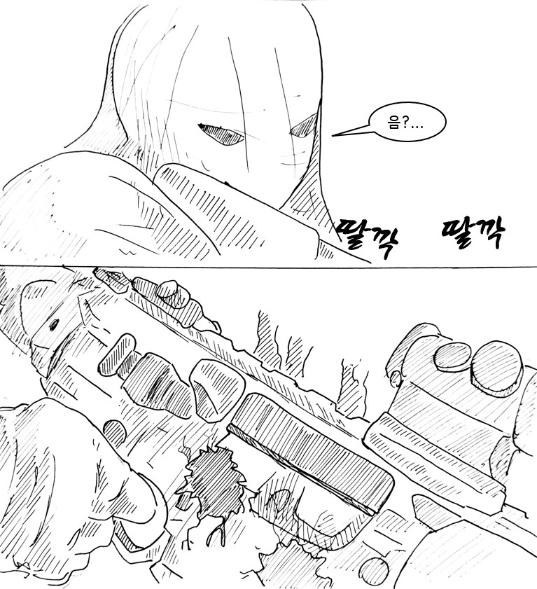 여자빌런 기억상실 걸리는 만화 7화_21.png