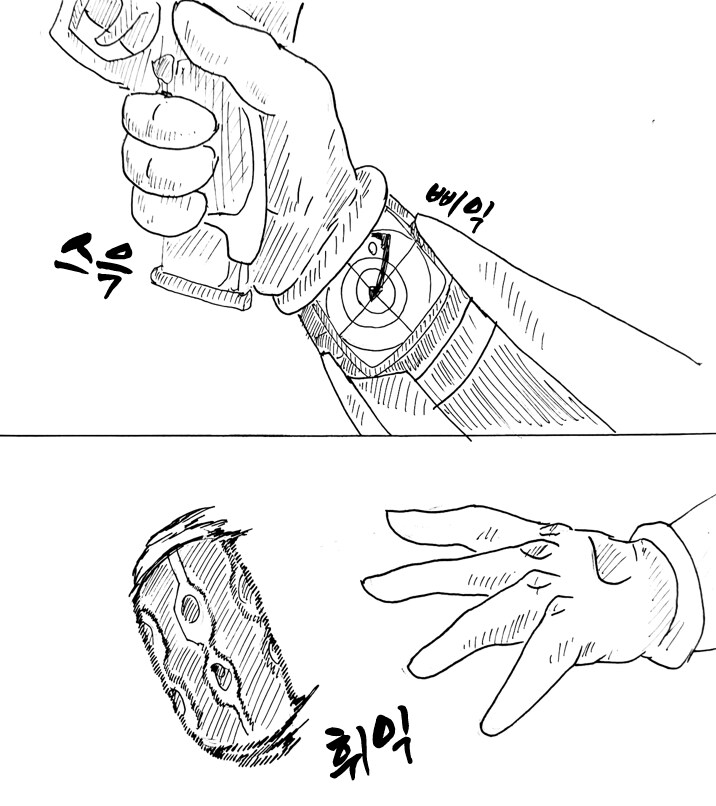 여자빌런 기억상실 걸리는 만화 7화_25.png