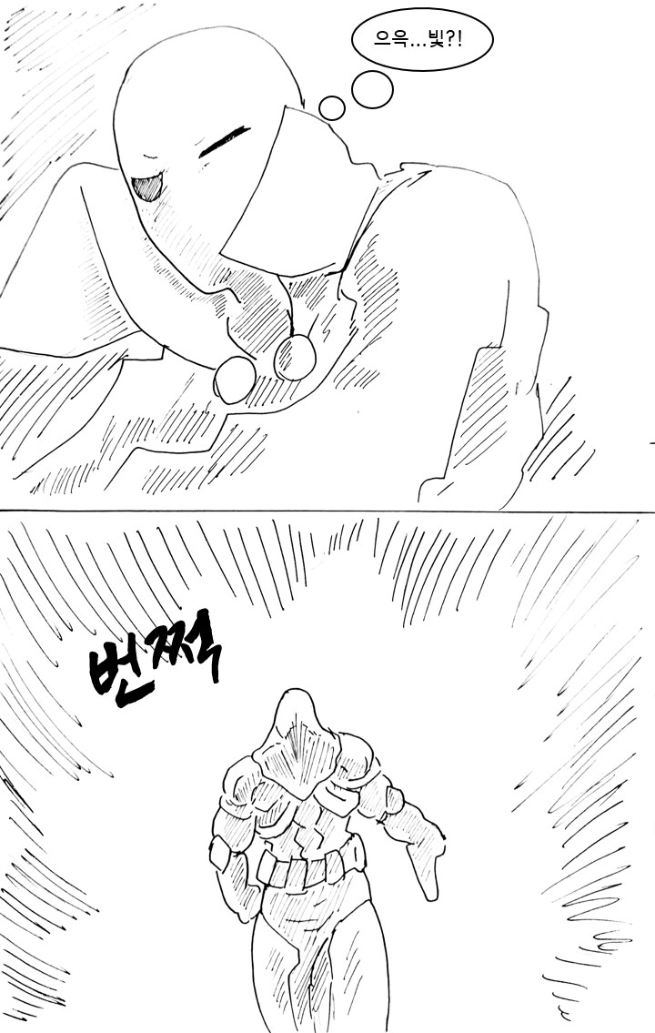 여자빌런 기억상실 걸리는 만화 7화_27.png