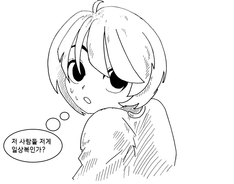 여자빌런 기억상실 걸리는 만화 7화_35.png