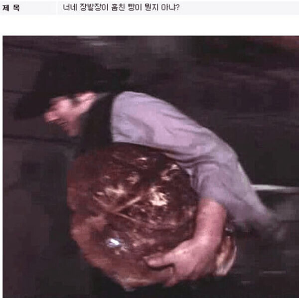 요즘 빵값이 너무 비싸다는 증거_1.jpg
