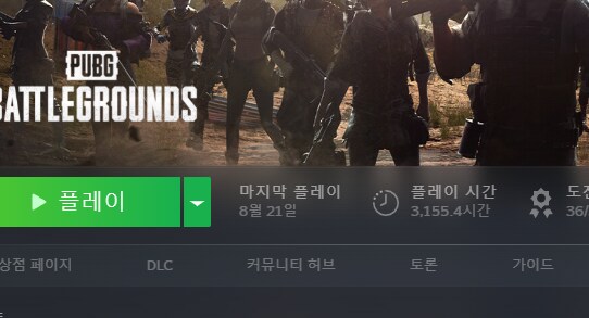 보통 게임 하나 붙잡고 몇시간쯤 해야 아- 다 했다 함?_1.png