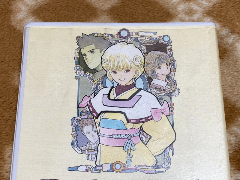 전영소녀(電影少女) VIDEO GIRL AI 카세트 북 with Game_8.jpg