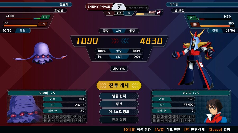 슈로대) 씹상남자는 몸에 물을 뭍히지 않는다_2.jpg