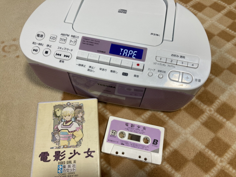 전영소녀(電影少女) VIDEO GIRL AI 카세트 북 with Game_32.jpg