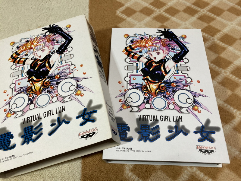 전영소녀(電影少女) VIDEO GIRL AI 카세트 북 with Game_45.jpg