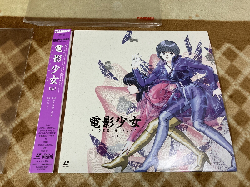 전영소녀(電影少女) VIDEO GIRL AI 카세트 북 with Game_52.jpg
