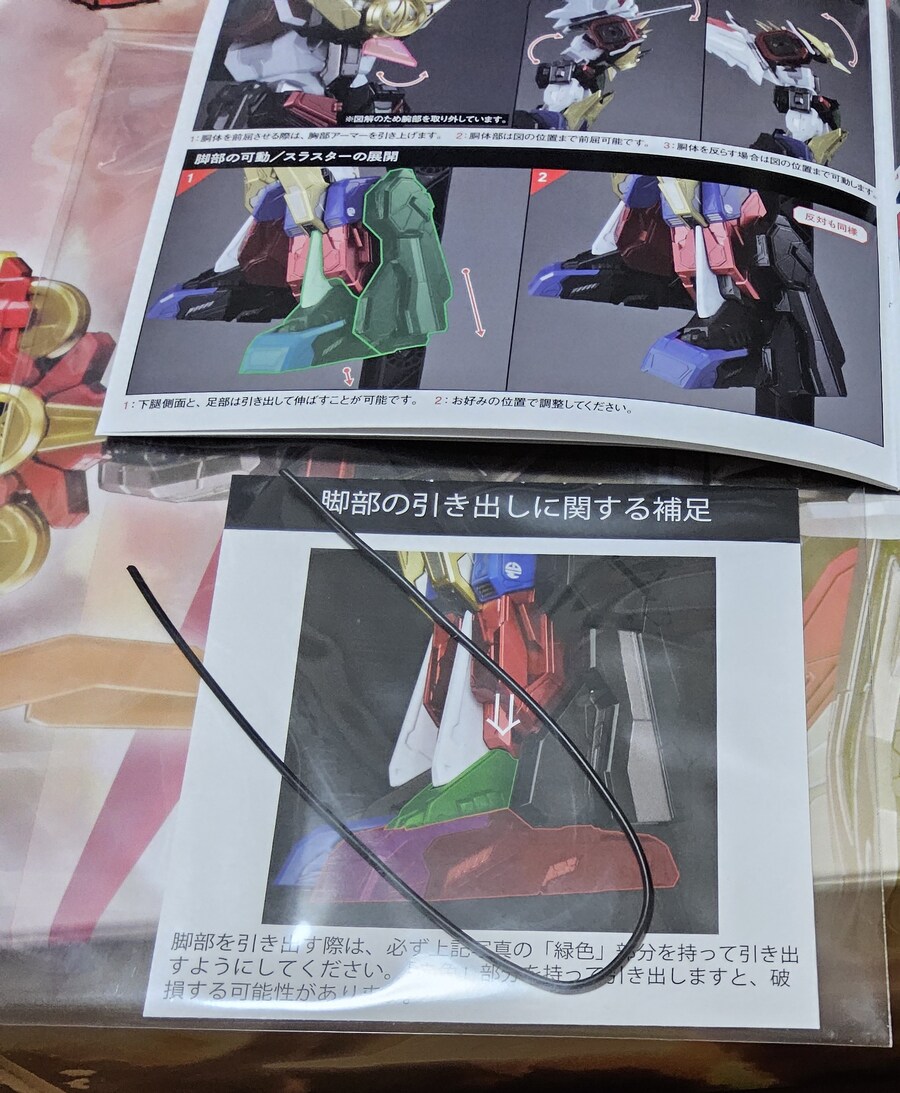[아마쿠니] 기신 그레이트 마이트가인 간단 리뷰_7.jpg