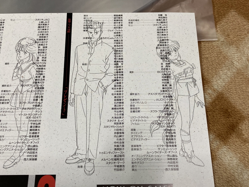 전영소녀(電影少女) VIDEO GIRL AI 카세트 북 with Game_66.jpg