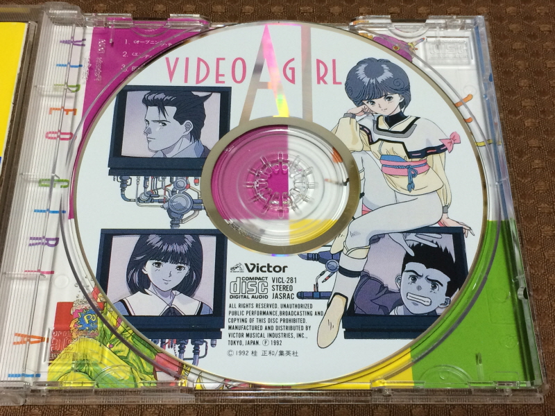 전영소녀(電影少女) VIDEO GIRL AI 카세트 북 with Game_84.jpg