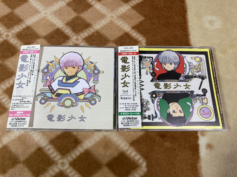 전영소녀(電影少女) VIDEO GIRL AI 카세트 북 with Game_99.jpg