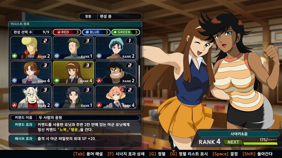 어시스트 캐릭터 4렙 스탯_11.jpg