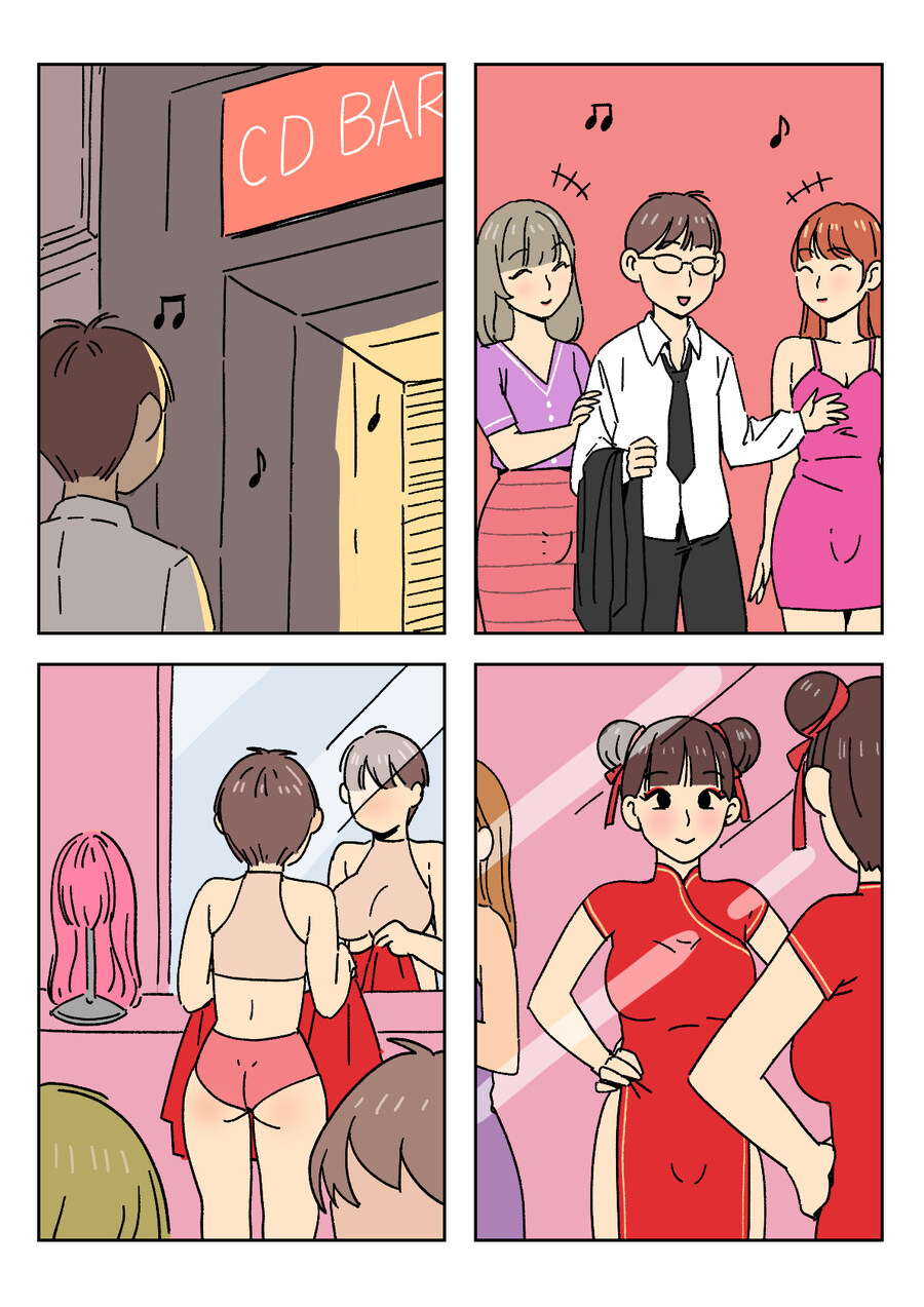 내일과 내일 모래 풍경_2.jpg