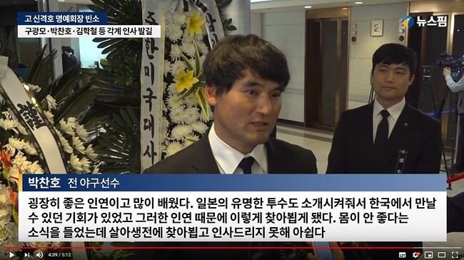의외로 장례식장에서 하면 안 되는 것_4.jpg