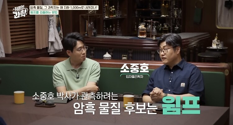 우주) 하루에 86400개 우리몸을 뚫고나가는 우주입자_3.jpg