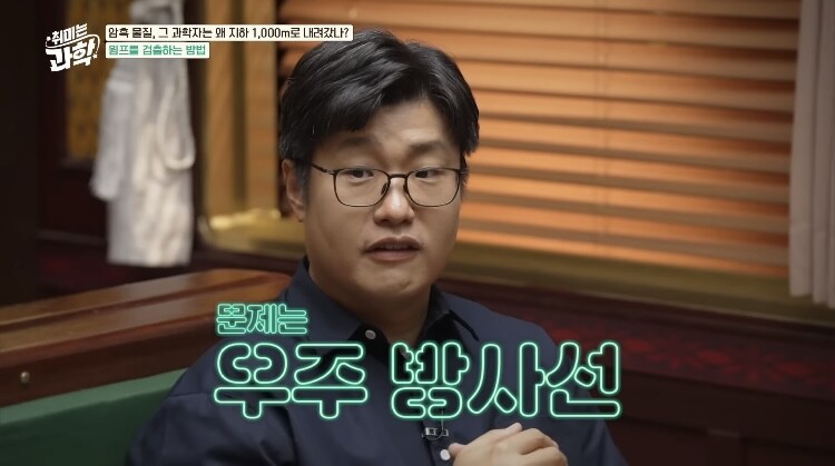우주) 하루에 86400개 우리몸을 뚫고나가는 우주입자_5.jpg