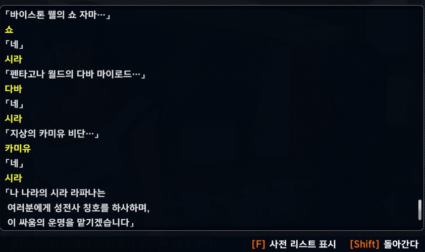 [슈로대][Y 스포]성전사 XXX_1.jpg