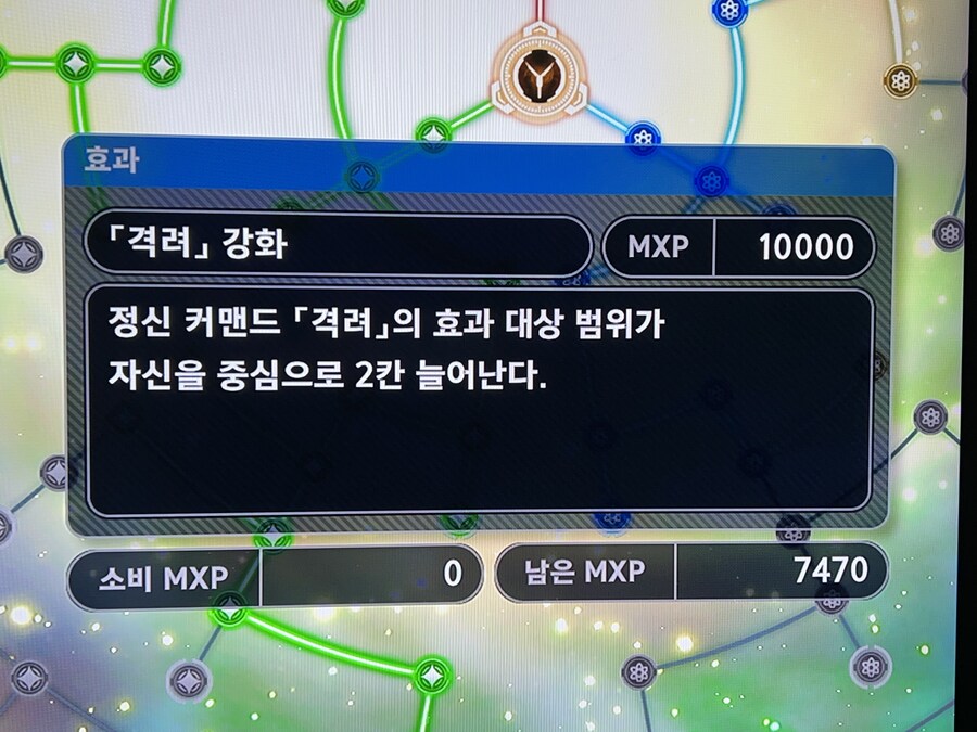 슈로대) 격려.. 이 미친_1.jpg
