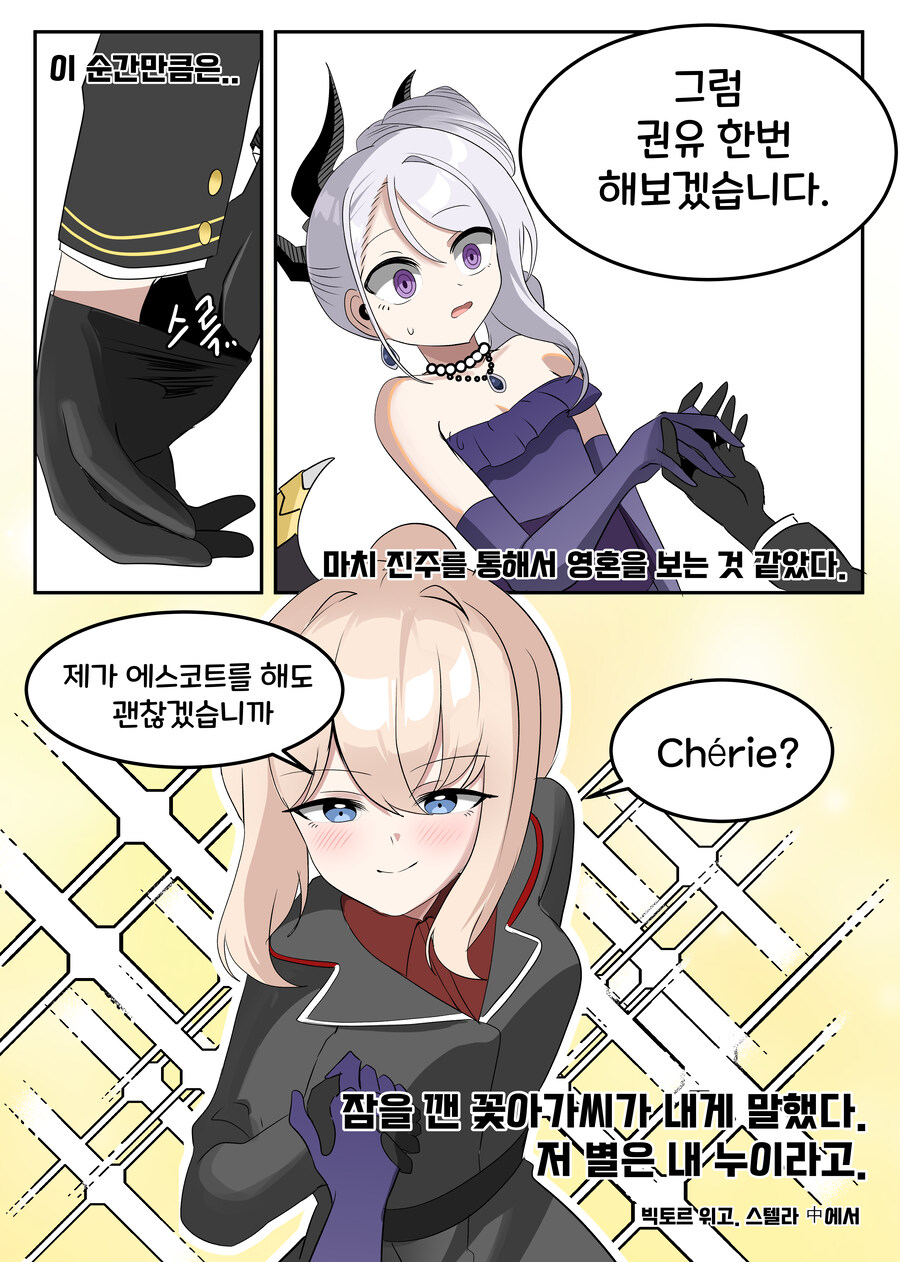 블루아카) 히나문학'C') 아직 끝나지 않은 FIESTA_6.jpg