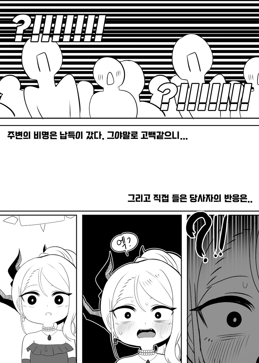 블루아카) 히나문학'C') 아직 끝나지 않은 FIESTA_7.jpg
