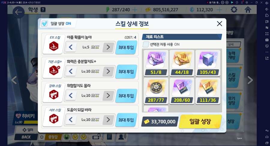 하드파밍 히비키 (전2) 달성......!! 계정 최초!!_4.png