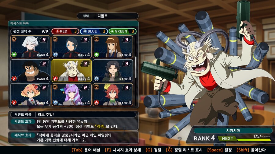 4챕까지 어시스트 01_13.jpg