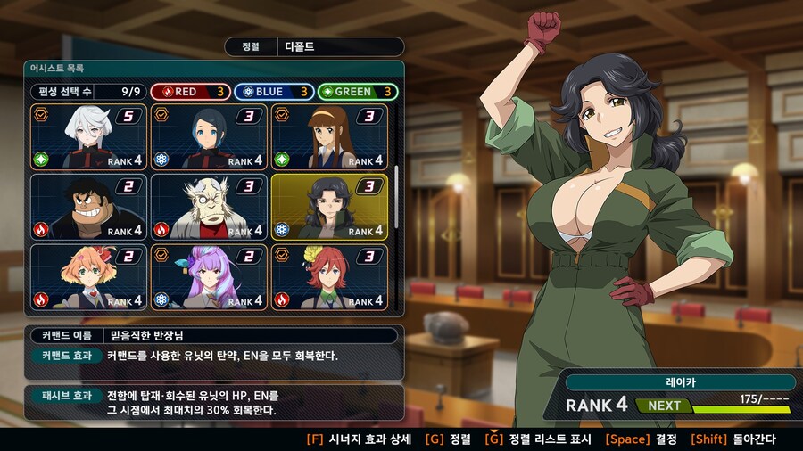 4챕까지 어시스트 01_14.jpg