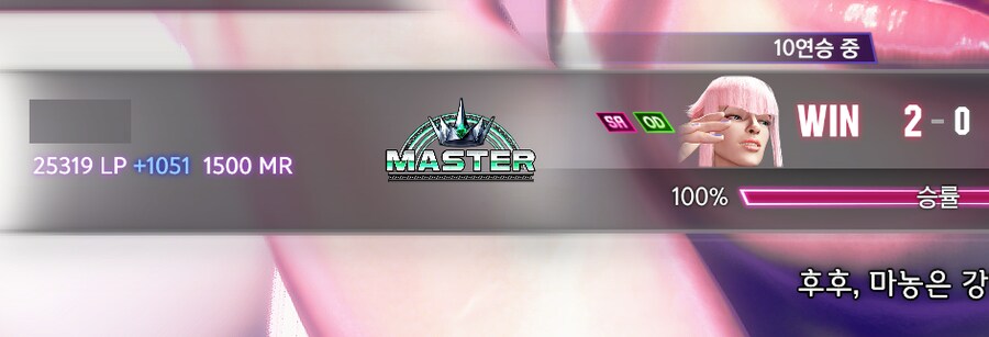 스파6)아니 ㅁ친게임아 갑자기 왜 마스터 주는데!!!_1.png