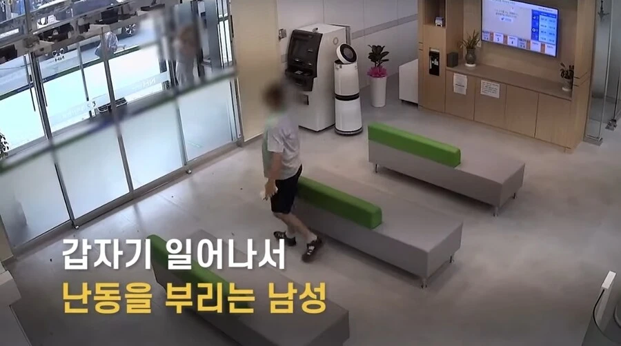 범죄와의 전쟁 근황_5.webp