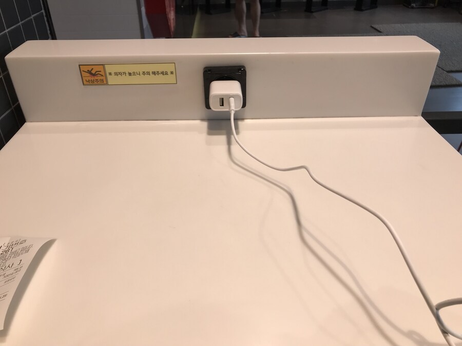 간식) 롯데리아에 플러그라니 좋네._1.jpg