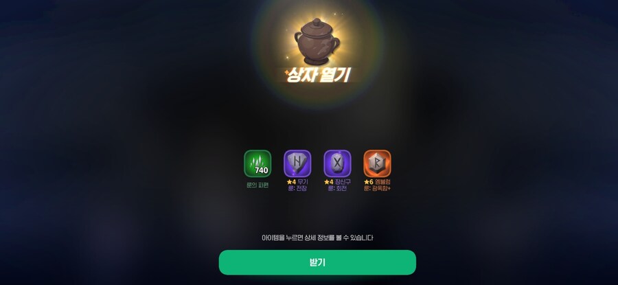 마비m) 주말 어비스 근황 + 질문_2.jpg